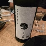 フィッシュ オン ディッシュ ロリー - 