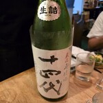 フィッシュ オン ディッシュ ロリー - 