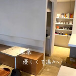 私立珈琲小学校 錦糸公園校舎 - 