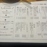 鶏と肴 フルヤ - 