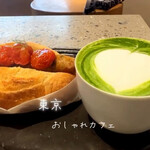 私立珈琲小学校 錦糸公園校舎 - 