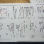 鶏と肴 フルヤ - 