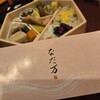 京都南座 なだ万茶屋