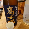 日本酒うなぎだに