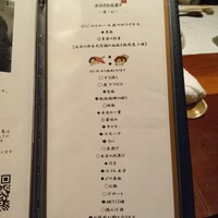 築地 すし Omakase - 