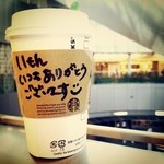 スターバックス・コーヒー - 祝11周年♪"六本木ヒルズ・オブ・ザ・イヤー"も受賞されたとのことで、Wでおめでとうございます♪