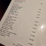 スターアニス - 