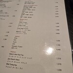 スターアニス - 