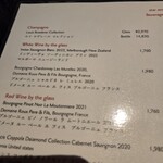 スターアニス - 