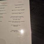 スターアニス - 