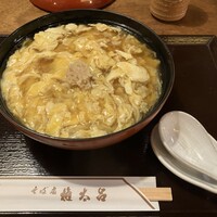 京都 権太呂 本店 - 