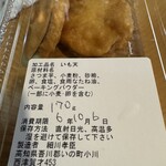 633美の里 - 