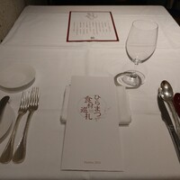 代官山ASO チェレステ 日本橋店 - 