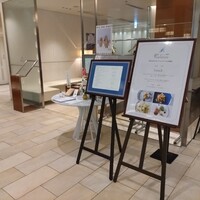 代官山ASO チェレステ 日本橋店 - 