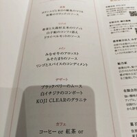 代官山ASO チェレステ 日本橋店 - 