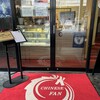 チャイニーズファン ホテル ココグラン店