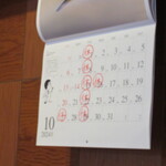 長崎ちゃんぽん・皿うどん 球磨 - 10月の定休日