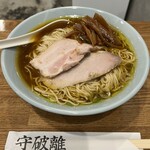 のスた 本店 - 