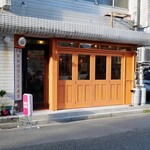 酒場 ヨコガワレインボウ - 