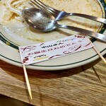 キッチン あずま - サプライズ♡感謝‼️