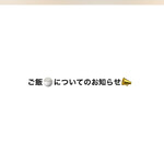 キッチン あずま - 