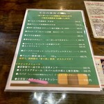 キッチン あずま - 今回は、黒板メニューの中から♡