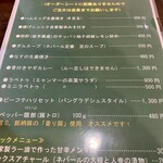 キッチン あずま - 