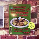 キッチン あずま - 