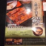 日本料理 志ぶ家 - 