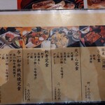 日本料理 志ぶ家 - 