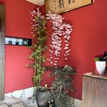 菜食健美 美卯 - 