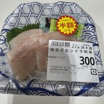 やすぎ魚々市 - 料理写真:
