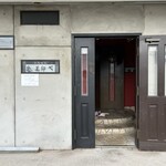 菜食健美 美卯 - 