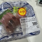 やすぎ魚々市 - 