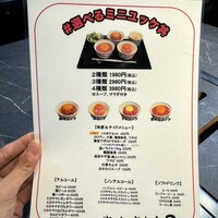#ヒロキヤ六本木 - 