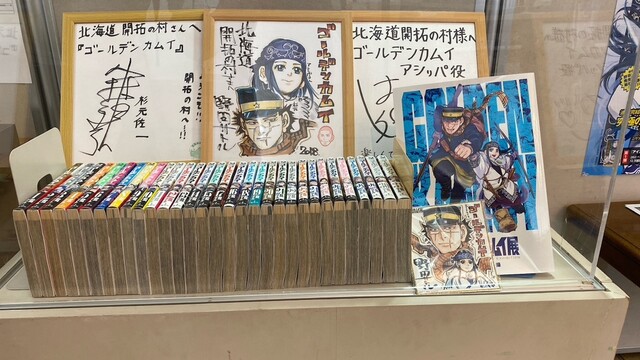 Kaitaku no Mura Shokudo photo 5