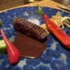 眞蔵 - 