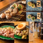 野菜巻き串 薄田商店 - 