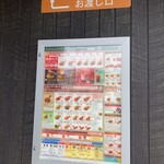 モスバーガー - 