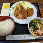 あーはらへった - 