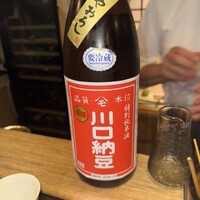 お燗酒と焼き鳥 傳鳥 -  お燗酒と焼き鳥 傳鳥 -