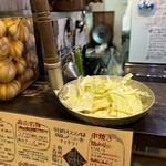 高山商店 - 