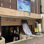 らぁ麺まるたけ - 