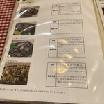 シカ肉レストラン あぷかの森 - 冷凍食品メニュー