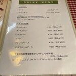 シカ肉レストラン あぷかの森 - ドリンクメニュー