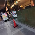 旨唐揚げと居酒メシ ミライザカ - 