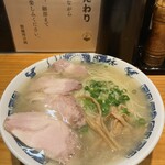 製麺所 吉岡 - 地鶏の塩、大盛り