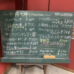 石窯pizzaのがにっちょ - メニュー