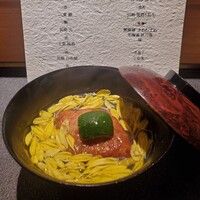 銀座 有涯 - 