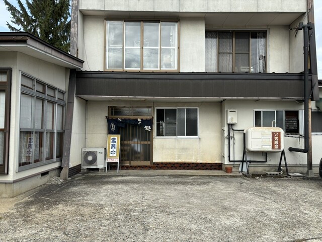 わこう食堂 - 置賜（食堂）の写真